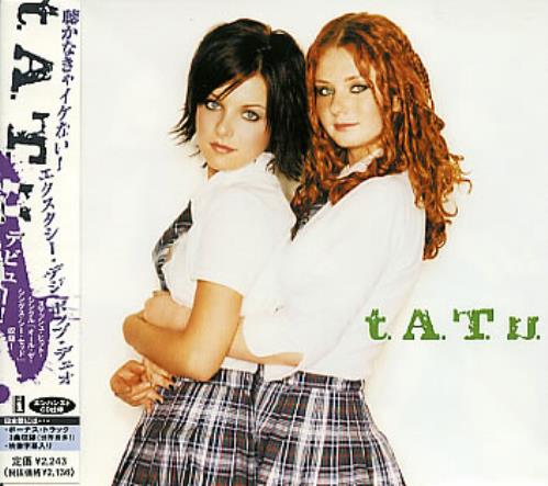 t.A.T.u. 200 KMH In The Wrong Lane Japanese CD album (CDLP) (234649)